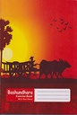 Bashundhara Khata 204 Pages